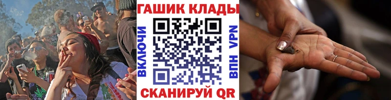 Сколько стоит Геленджик Конопля  Бутират  ГАШИШ  МЕФ  Alpha-PVP 