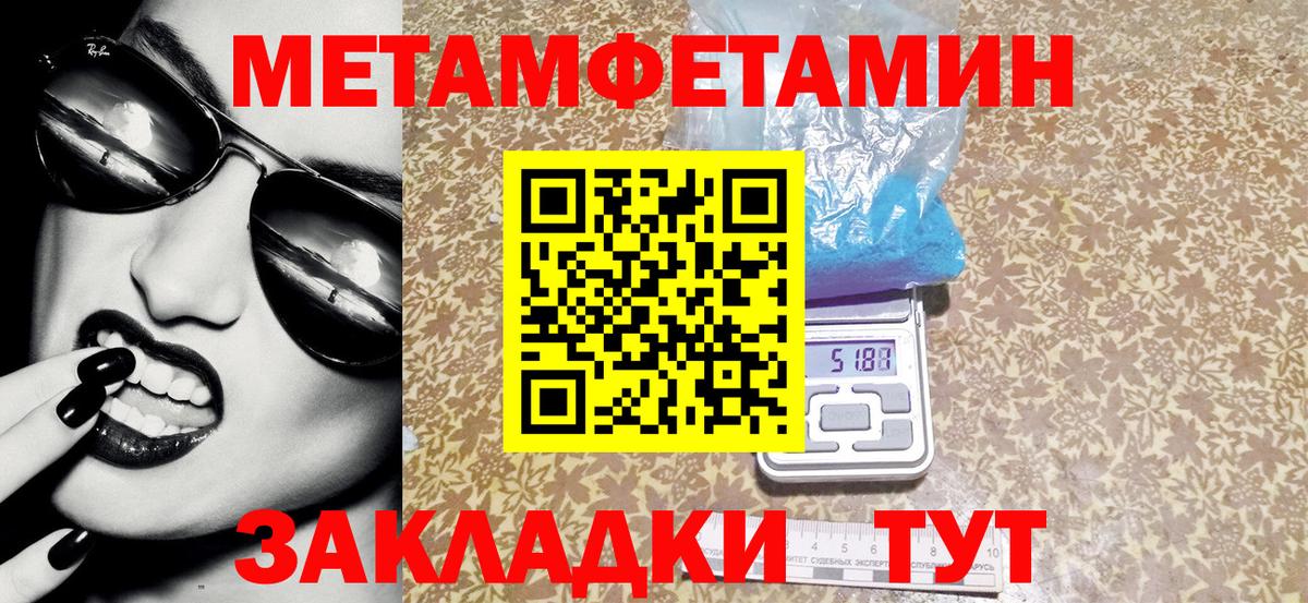 Геленджик  Амфетамин Premium  Amphetamine  Вход с VPN  Амфетамин 