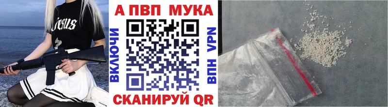 дарнет шоп  Геленджик  А ПВП Соль 
