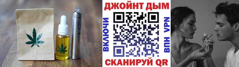 Печенье с ТГК марихуана  Геленджик 