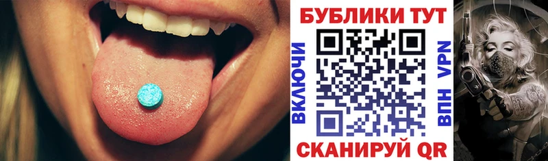 Ecstasy Philipp Plein Геленджик