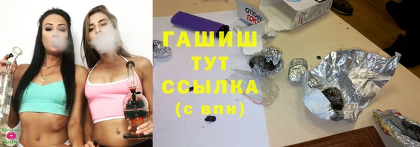 Альфа ПВП Алексин