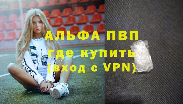 спиды Алексеевка