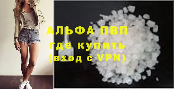 Альфа ПВП Алексин