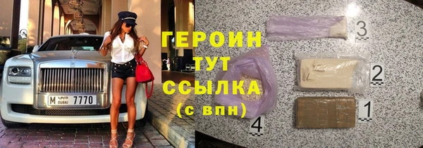 экстази Слюдянка