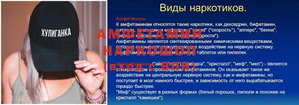 Альфа ПВП Алексин