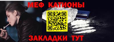 прущий лед Можайск