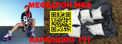 прущий лед Можайск