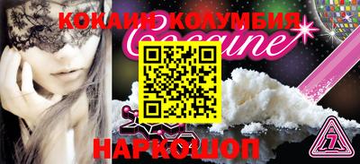 прущий лед Можайск
