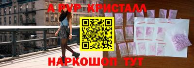 прущий лед Можайск