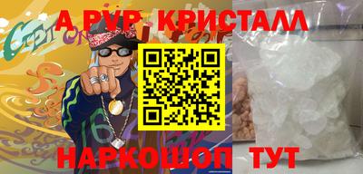 прущий лед Можайск