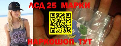 прущий лед Можайск