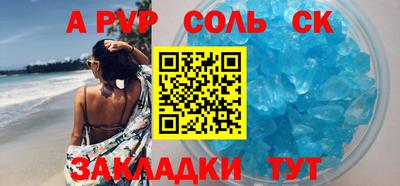 прущий лед Можайск