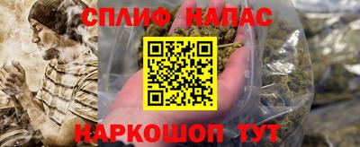 прущий лед Можайск