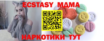 прущий лед Можайск