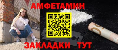 прущий лед Можайск