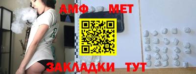 прущий лед Можайск