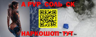 прущий лед Можайск
