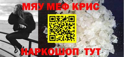прущий лед Можайск