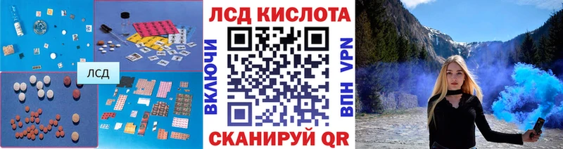 Лсд 25 экстази ecstasy  Геленджик 