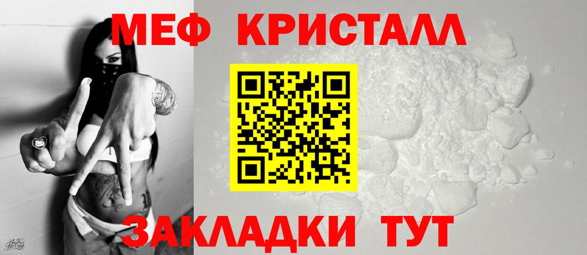 МЕФ  Геленджик