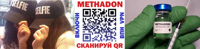 Метадон мёд  kraken ССЫЛКА  Геленджик 