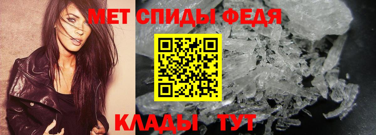 Геленджик  Метамфетамин кристалл  Метамфетамин кристалл  Вход с VPN 