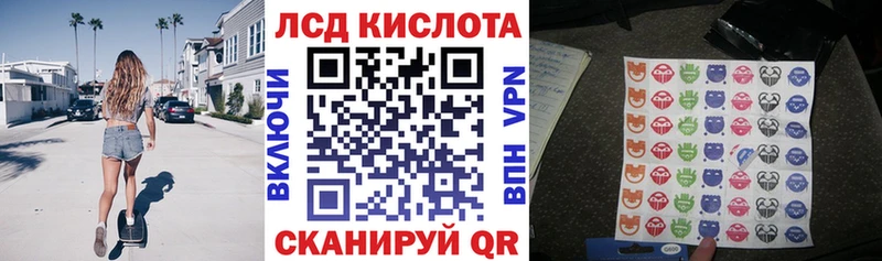 закладка  Геленджик  Наркотические марки 1500мкг 