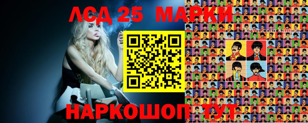 дарнет шоп  Марки N-bome  Вход с VPN  Геленджик  Марки N-bome 1,8мг  Марки N-bome 1,8мг 