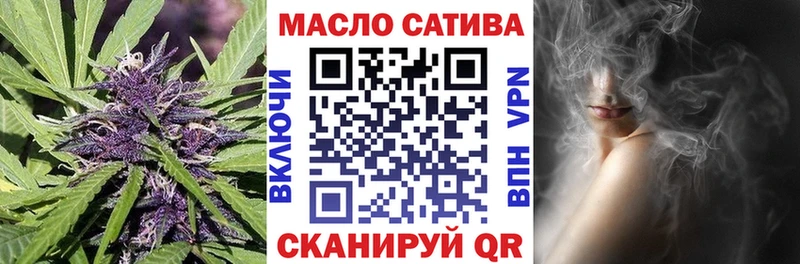 продажа наркотиков  гидра ссылки  ТГК концентрат  Геленджик 