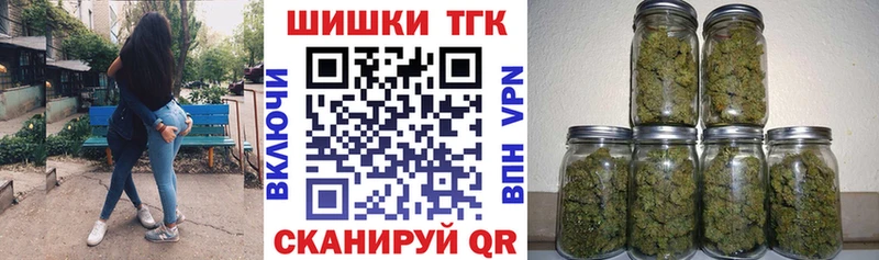 Конопля марихуана  гидра ссылки  Геленджик 