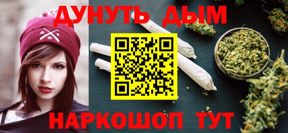 Бошки марихуана MAZAR  Вход с VPN  Бошки марихуана Amnesia  Геленджик  МАРИХУАНА Bruce Banner  Бошки марихуана марихуана 